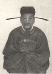 范成大 头像