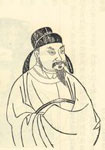 方干 头像