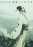 方岳 頭像
