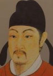 高骈 头像
