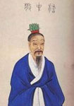 嵇康 头像