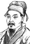 劉將孫 頭像