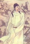 柳宗元 头像