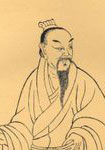 米芾 頭像