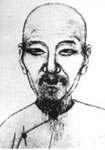 彭孙遹 头像