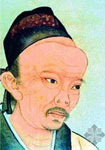 屈原 头像