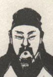 石延年 头像