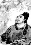 宋之问 头像