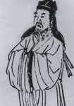 王恽 头像