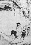 薛昭蘊 頭像