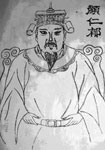颜仁郁 头像