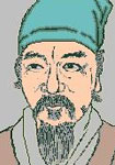周邦彥 頭像