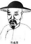 朱彝尊 头像